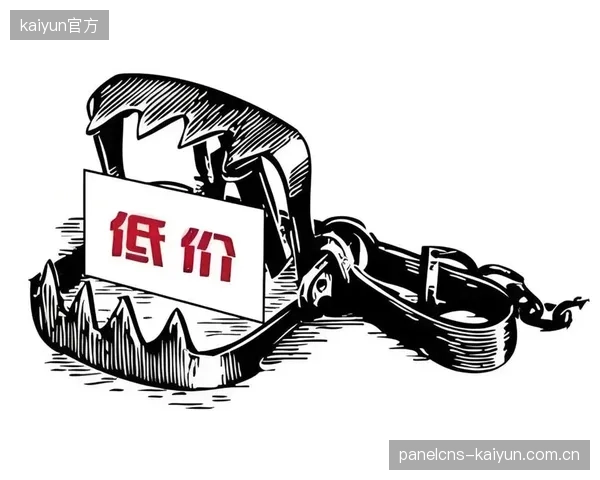 价低者得”的采购原则，是否正在劣币驱逐良币，侵蚀体育活动的专业服务品质？