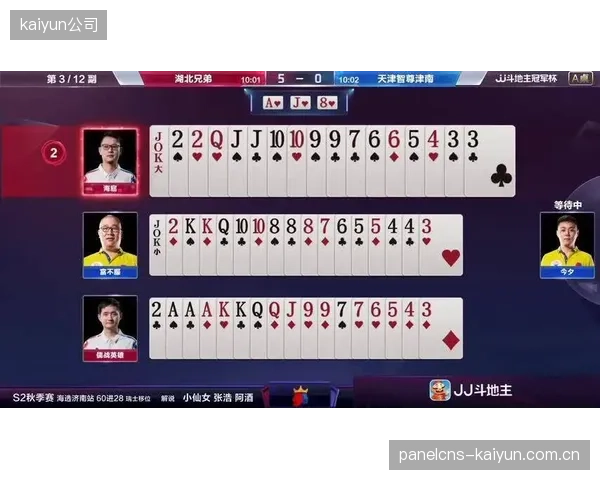 新军火焰队在比分焦灼阶段表现出色，关键球的高效处理能力令人印象深刻。